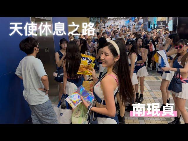 20250617  富邦天使  休息之路 | 富邦悍將 #南珉貞  #FubonAngles
