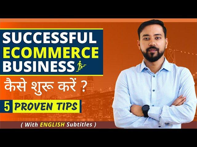Ecommerce Business For Beginners  How To Start Online Business  5 Proven Tips  Ecommerce Strategy