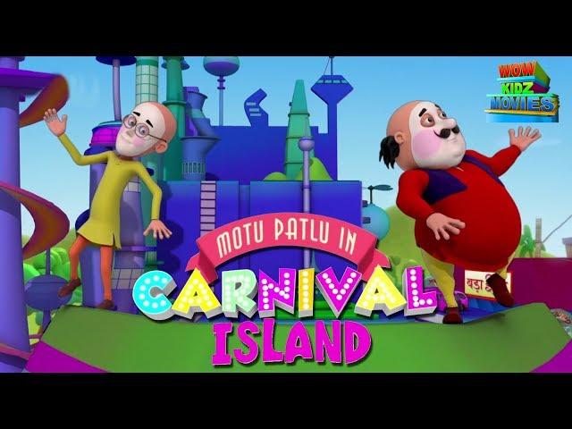 Motu Patlu In Carnival Island | Most popular Movies For Kids | Movie | WowKidz Movies