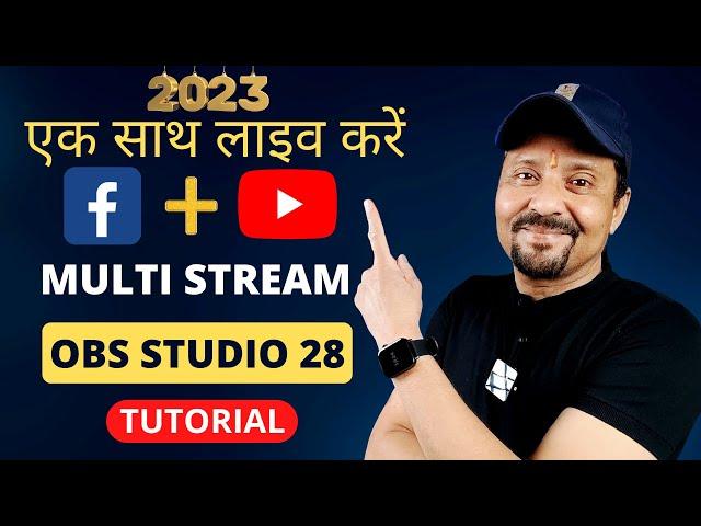 How To Live Facebook And YouTube Same Time | Multi RTMP Plugin | OBS Studio 28 Tutorial | Hindi