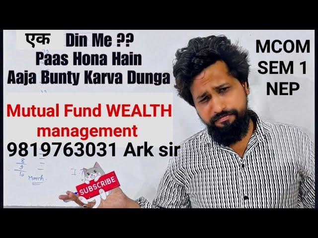 ️University Solution️ |2025 Mcom Nep Sem1| Mutual Fund & Wealth  Management | Important Questions