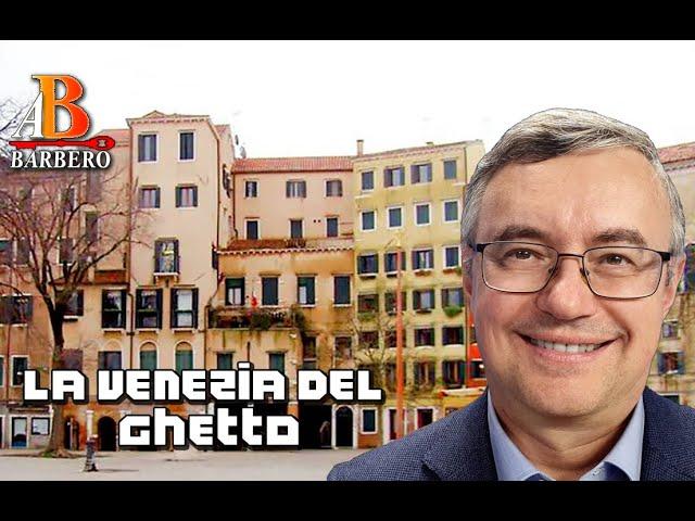 Alessandro Barbero - La Venezia del ghetto (Doc)