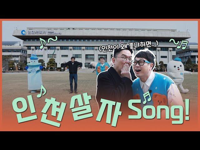 [M/V] 잘 먹고 잘 살고 싶다면 꼭 들어봐야 하는 노래  (feat. 윤형빈 외)