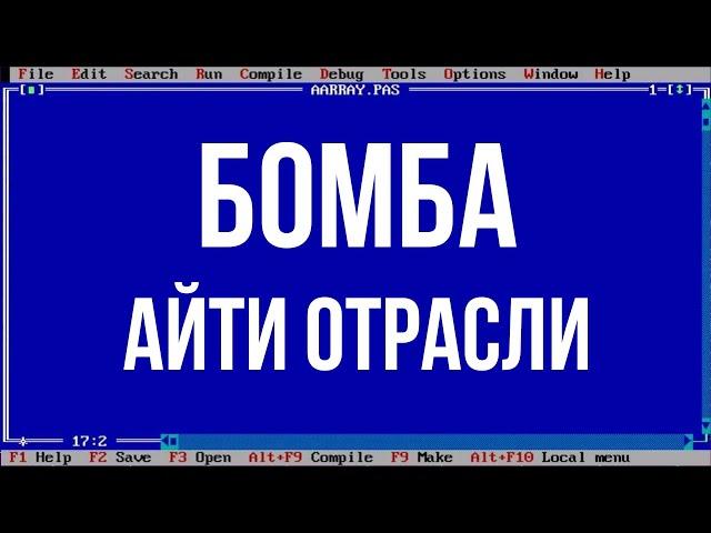 Бывший лучший язык программирования