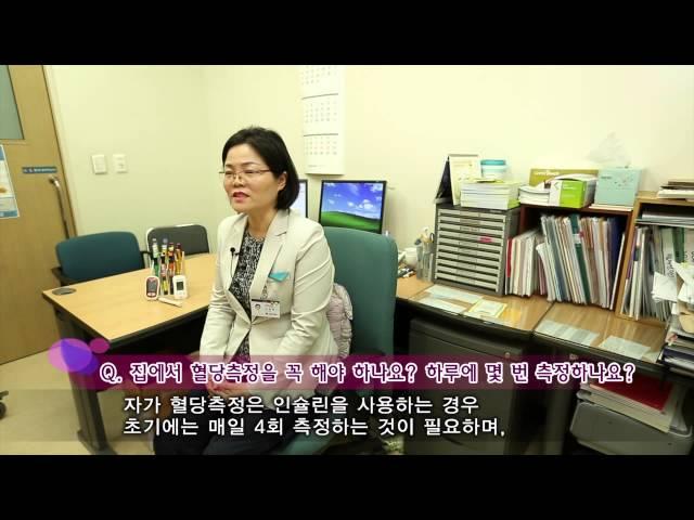 적정 혈당 측정 횟수 [AMC 병법]