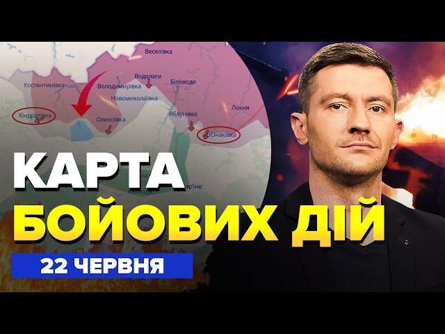 ️Потяг РФ РОЗНЕСЛИ ВЩЕНТ на Запоріжжі (ВІДЕО). Сирський ВРАЗИВ про Суми. КАРТА бойових дій 22.06