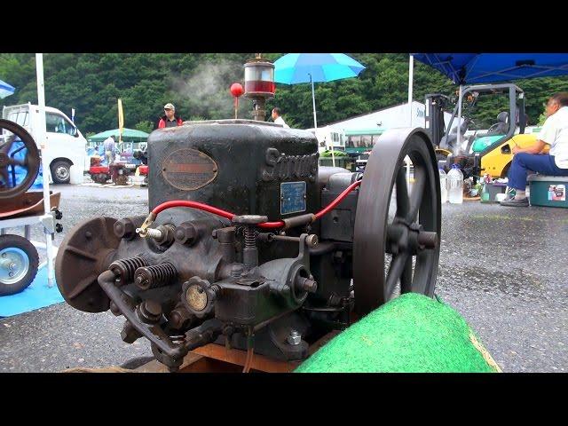 Old Engines in Japan 1940s? STRONG Engine Type A 2.5hp