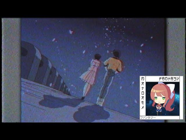 MrTorex — Mystical [Fantasy]