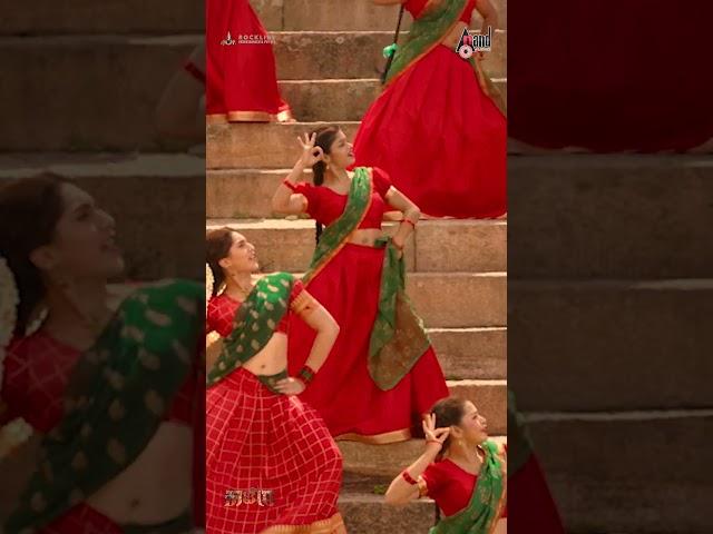 Pasandaagavne Lyrical | Kaatera | Darshan | Radhana Ram | Tharun | V.Haikrishna | Chethan Kumar