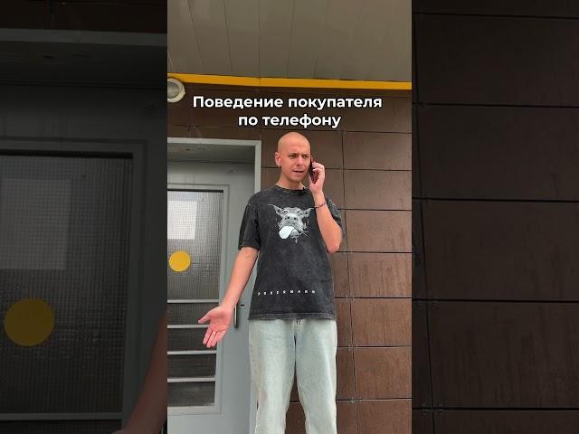 Классика жанра! 