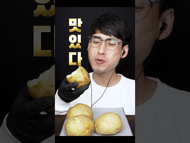 마법(?)의 감자