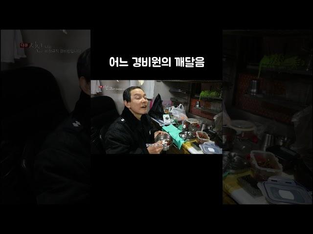 나이가 들수록 감사한 이유 #shorts