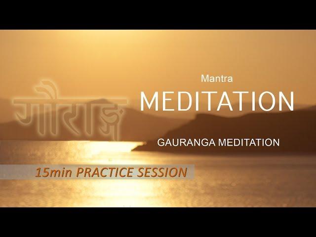 10. Mantra Meditation - Gauranga 15min