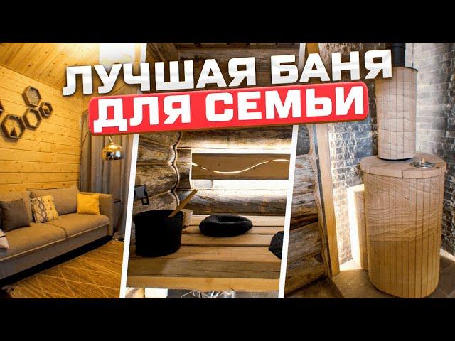 Баня с комнатой отдыха и верандой | Русская баня из кело | Печь Ферингер