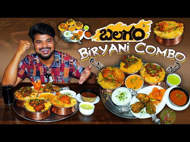 Balagam Biryani Combo-SOUP-STARTER-BIRYANI-SOFT DRINK| Bahar Cafe| Ft.5monkeys Food