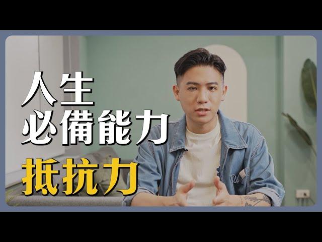 容易在意別人看法？如何面對他人酸言酸語｜印度哲人陪你聊