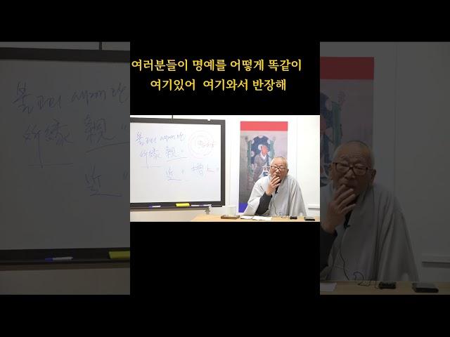 나무아미타불 염불/동질성의 에너지는 바로 통한다 /사상이 같아야/  #염불 #나무아미타불 #일심 #일심정토 #동질성의 에너지