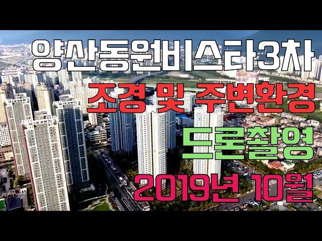 동원3차 mp4