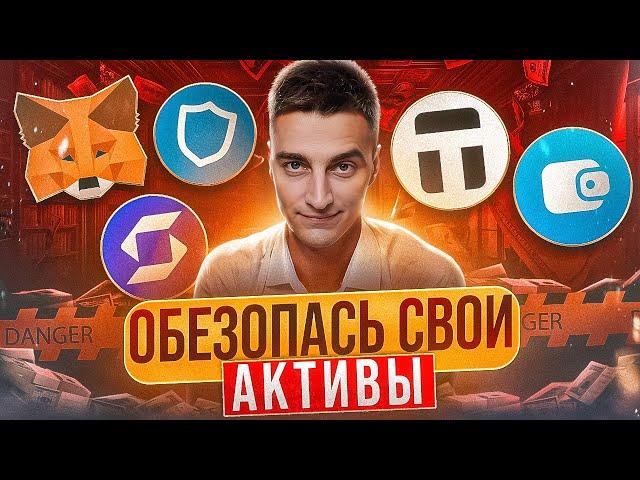 Топ 5 кошельков для хранения криптовалюты