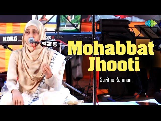 Mohabbat Ki Jhooti | Saritha Rahman | Hindi Cover Song | Saregama Open Stage