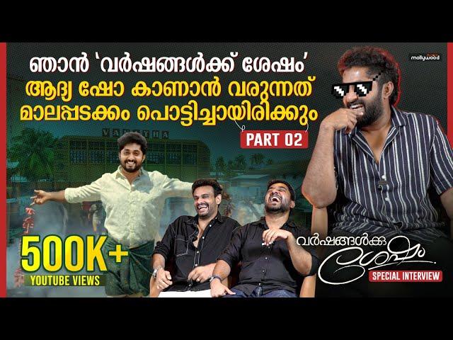 Vineeth Sreenivasan - Dhyan Interview | Varshangalkku Shesham | Visakh Subramaniam | Pranav Mohanlal