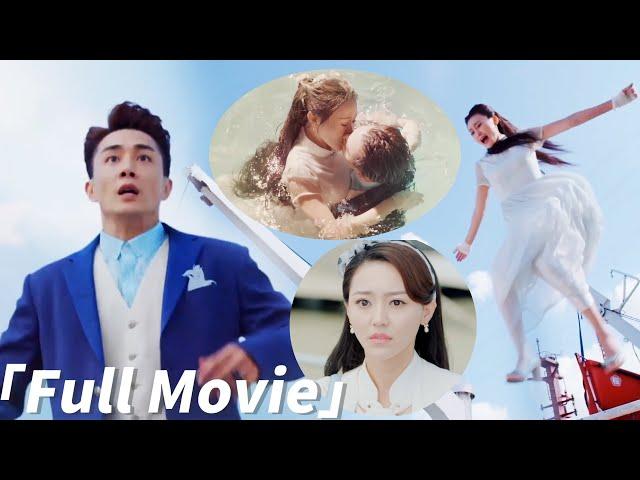 【Full Movie】小三從中作梗，怎料妻子縱身一躍跳入海裡，丈夫飛奔救妻2024ChineseDrama​