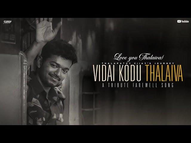 Vidai Kodu Thalaiva - A Tribute & Farewell Song | Thalapathy Vijay | T69 | @Eynovproduction