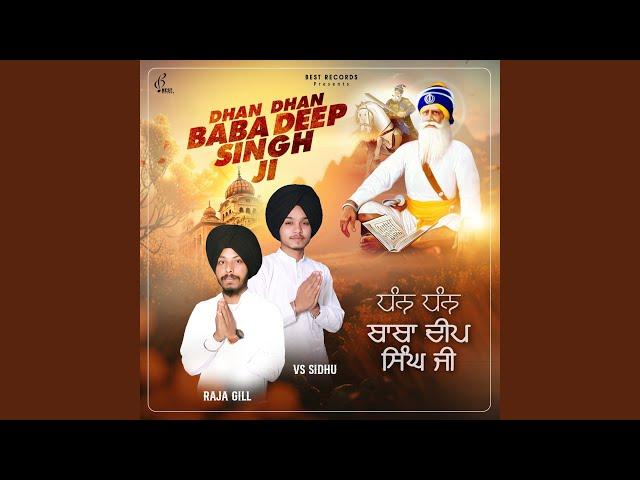 Dhan Dhan Baba Deep Singh Ji (Dhan Dhan Baba Deep Singh Ji)