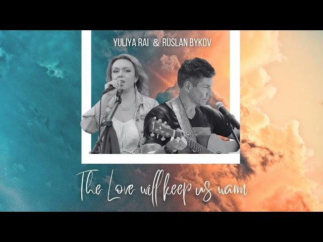 Yuliya Rai & Ruslan Bykov -The Love Will Keep Us Warm