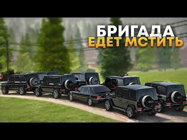 ВЫ САМИ ВИНОВАТЫ! ОТПРАВИЛ ВСЮ БРИГАДУ НА ОХОТУ! GTA CRMP