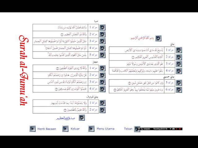 Tarannum ,Surah Al-Jumuah