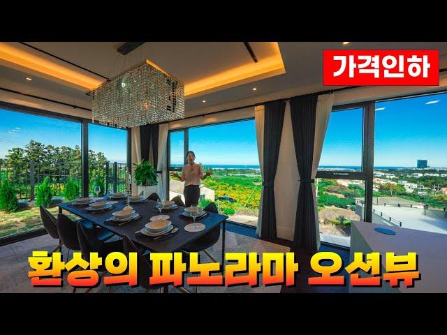 Jeju Island's luxury House. you can see Ocean view from all floors.