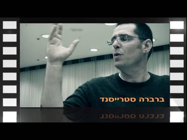 הרצאות לארגונים וחברות בתחום הקולנוע - רפי שרגאי