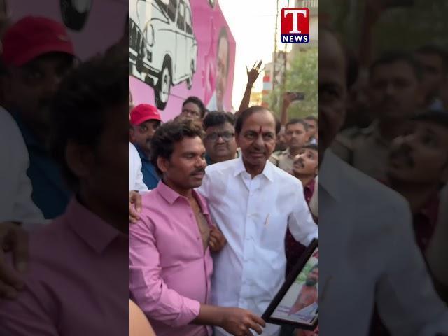 కేసీఆర్ ను కలిసిన అభిమాని సంతోషం #kcr #kcrfans #brs #brsparty #kcrroadshow