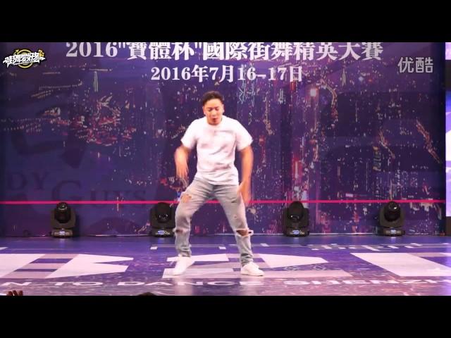 Super Dino 黄景行 | Popping Judge Solo | B2D Vol 5