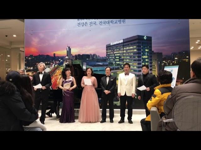 Nessun Dorma 손월드클래식 건대병원 연주