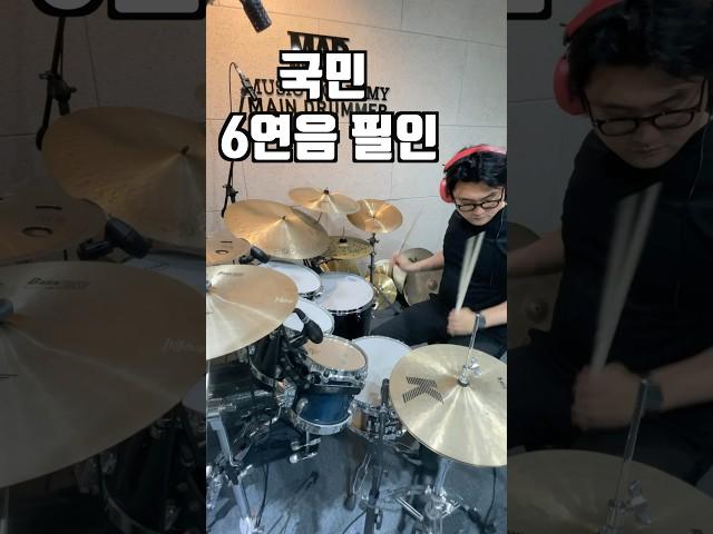 이런 곡에 찰떡임