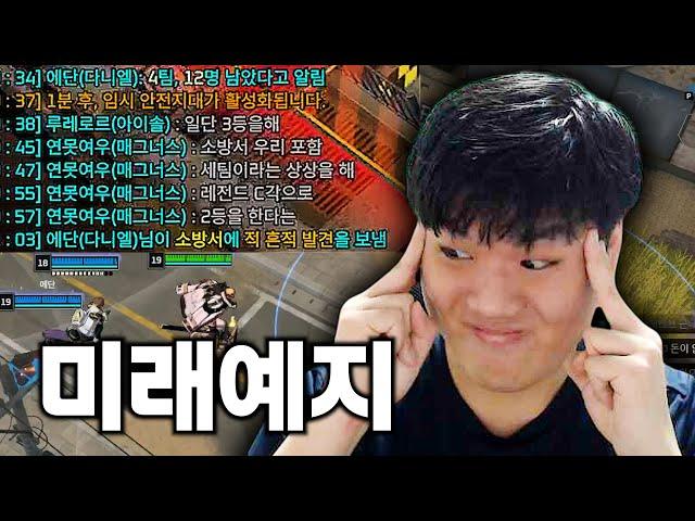 이리 5년 차 고인물