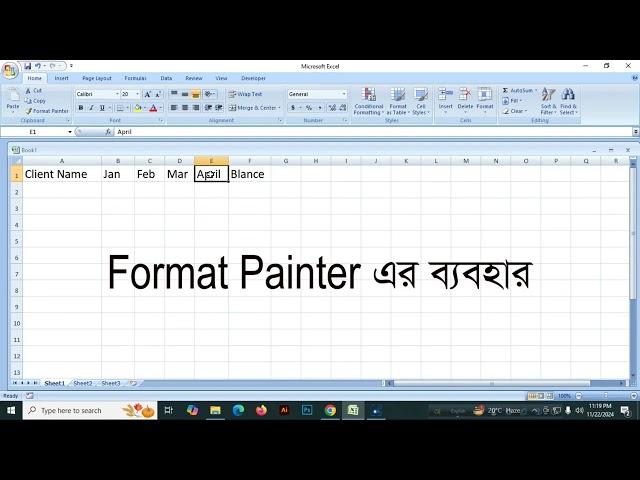 Microsoft Office Excel এ  Cut, Copy, Paste, Format Painter ও Clipboard এর কাজ কিভাবে করা যায়।#excel