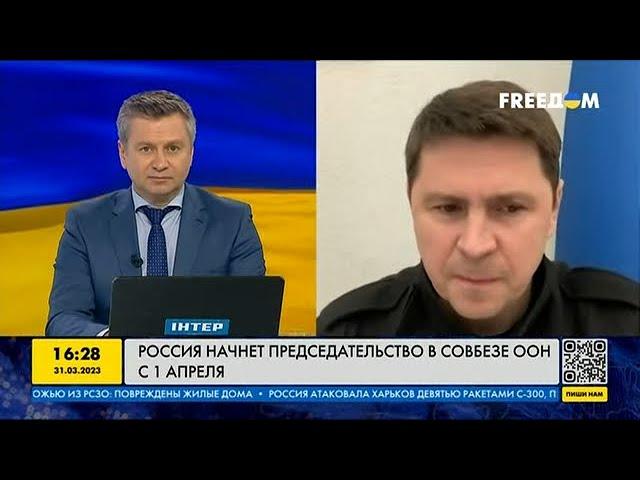 FREEДОМ | Бои за Бахмут продолжаются: актуальные новости с фронта. День 31.03.2023 - 18:30