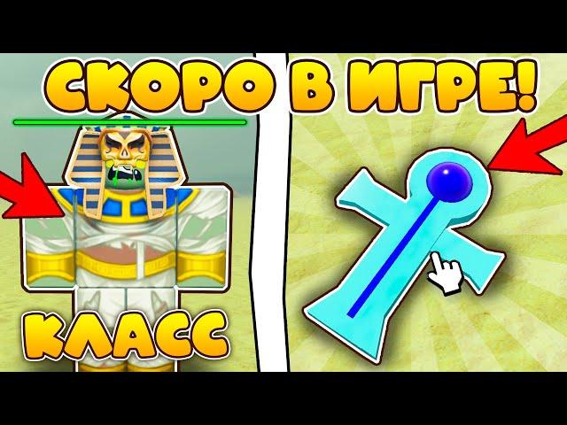 ТОП-5 новых Классов для Мёртвых Рельсов которые ты не знал!