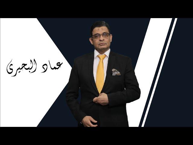 أسوان الف سلامه..هل يخون بشار الاسد ايران لصالح إسرائيل وما هى خيارات حسن نصر الله للرد على نتنياهو