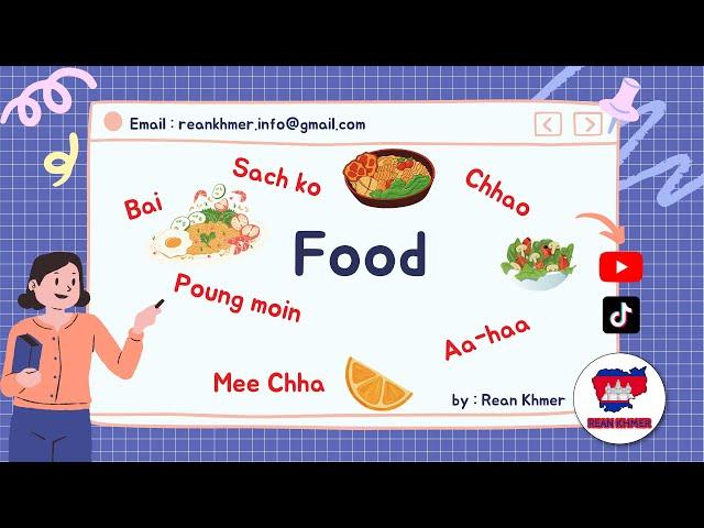 Food-related Words/Phrases in Khmer Language | Rean Khmer  | Cambodian Language