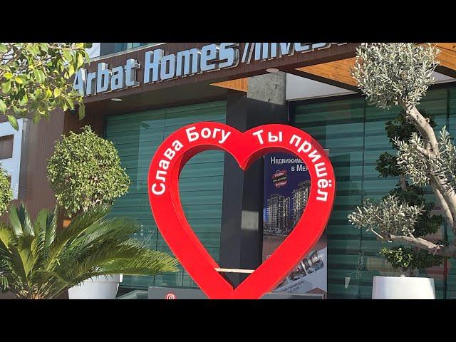 Купить недвижимость в Мерсине / Квартира в Турции возле моря / Дом в Турции 2022