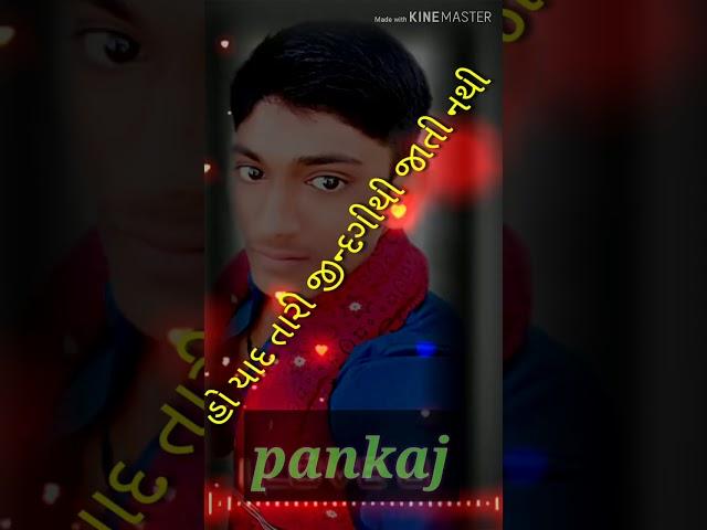 Pankaj parmar(1)