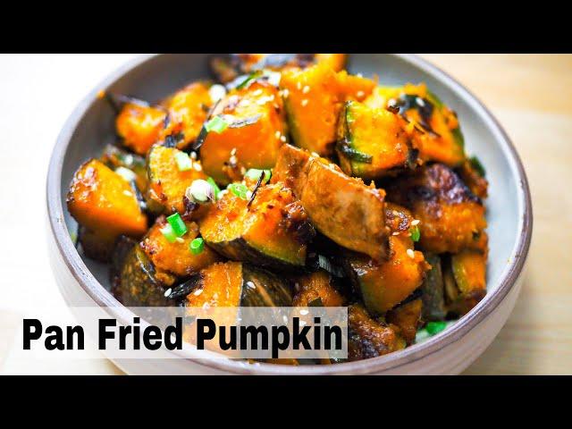 How to make Pan fried pumpkin | 烧南瓜