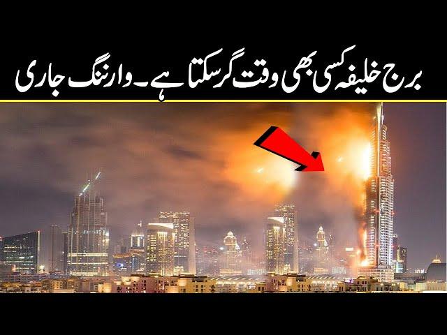 What Would Happen If The Burj Khalifa Collapsed ??