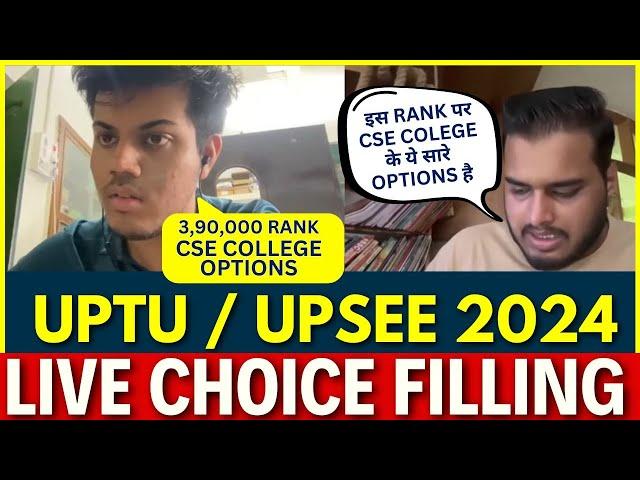 UPTU Counselling 2024 | Best Choicefilling Order At 4,00,000 Rank | कैसे करें सही Choicefilling ?