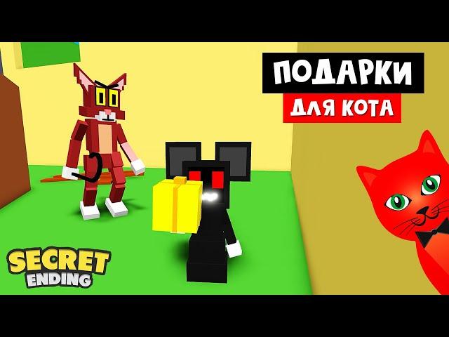 Все ТАЙНЫ как пройти СЕКРЕТНУЮ КОНЦОВКУ 4 эпизода Китти роблокс | Kitty roblox | Карта Карнавал