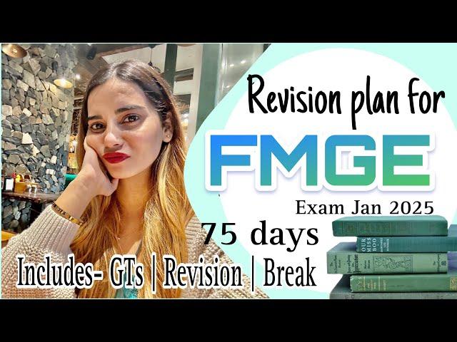 Best Revision plan for FMGE exam | Ultimate multiple revision plan | drteena | #fmge Jan2025